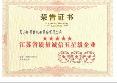 江蘇離心風(fēng)機哪家好？